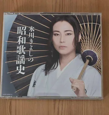 히카와 키요시 히카와 키요시의 쇼와 가요사 CD 3장 세트