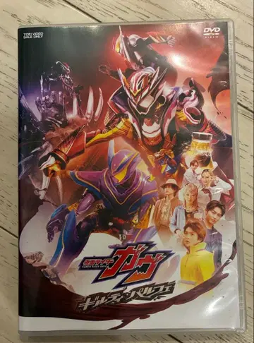 V 시넥스트 가면라이더 가브 길티 파르페 극장 선행판 DVD