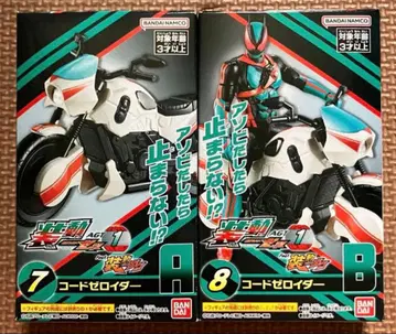 [ 미개봉 새상품 ] 소도 AGT1 코드 제로이더