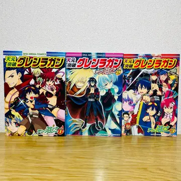 [전권 초판] 천원돌파 그렌라간 코믹 앤솔로지 전 3권 세트