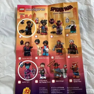 레고 미니피규어 아크로스 더 스파이더버스 세트 판매