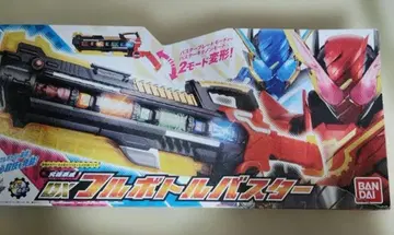 가면라이더 빌드 풀 보틀 버스터