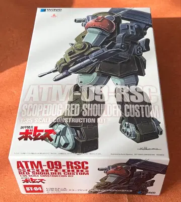 WAVE 스코프독 레드 숄더 커스텀 ST판