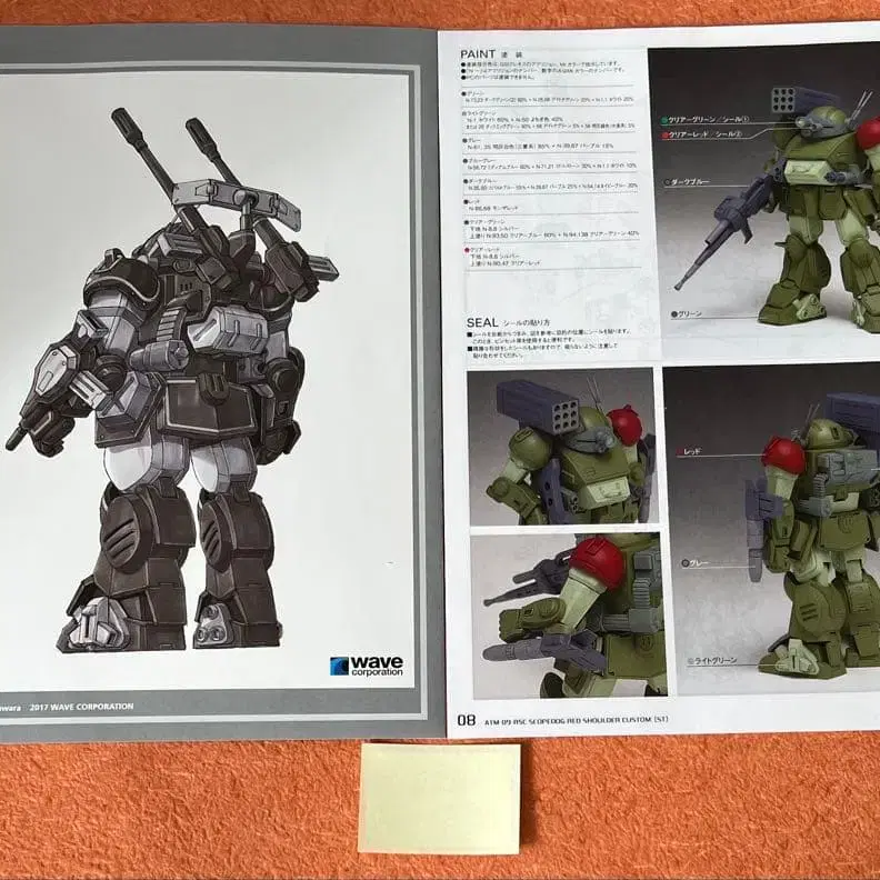 9번째 상품 이미지