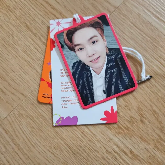 방탄소년단 BTS 윤기 슈가 퍼투댄 디코 포토참