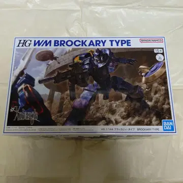 HG 브라칼리 새상품