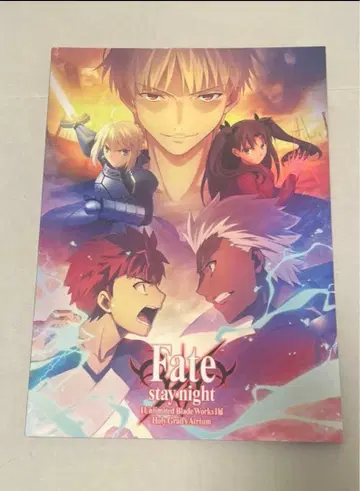 Fate UBW ufotable Fate전 팜플렛