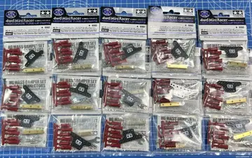 미니 사륜구동 볼 링크 매스댐퍼 카본 (No.95387) 15개