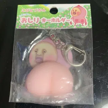 코비토즈칸 카쿠레모모지리 엉덩이 키링