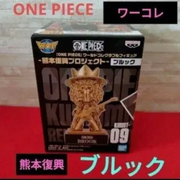 [미개봉 새상품] 원피스 월드 컬렉션 구마모토 피규어 동상 브룩 WCF