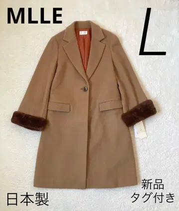 택 포함 새상품 MLLE 소매 퍼 롱 코트 L 카멜 브라운 아우터