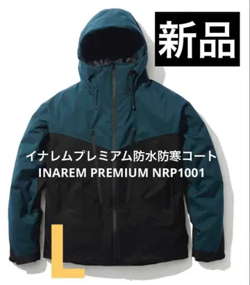 새상품 INAREM PREMIUM 방수 방한 코트