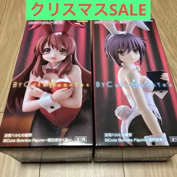 스즈미야 하루히의 우울 나가토 유키, 아사히나 미쿠루 피규어 2체 세트