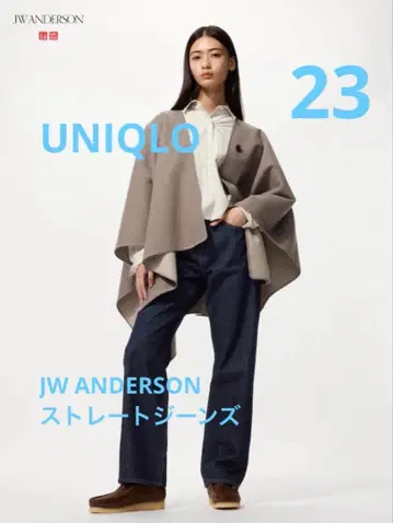 [ UNIQLO ] JW ANDERSON 스트레이트 청바지