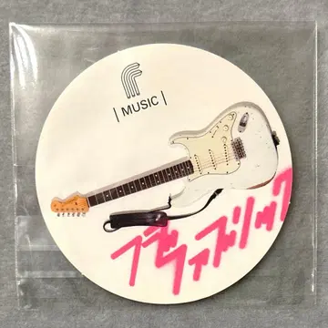 후지패브릭 MUSIC 혜택 스티커 시무라 마사히코 기타