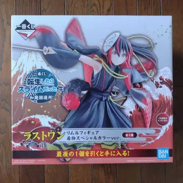 전생했더니 슬라임이었던 건에 대하여 전슬라 제일복권 리무루 피규어