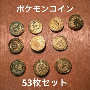 포켓몬스터 골드 컬러 코인 53개 세트