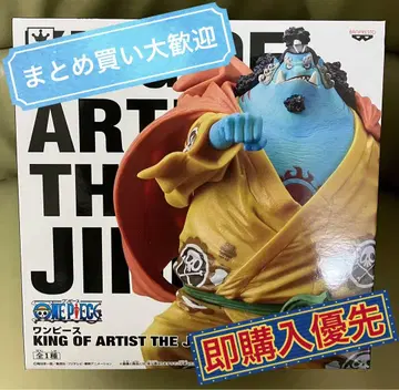 원피스 징베 king of artist 피규어