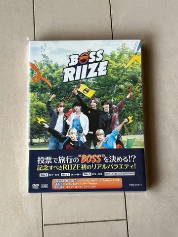 [미개봉 새상품] RIIZE BOSS RIZE DVD