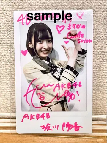 AKB48 사카가와 히나카 친필 사인 폴라로이드