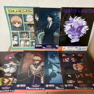 헌터헌터 제일복권 클리어 포스터 비주얼 보드 환영여단 키루아