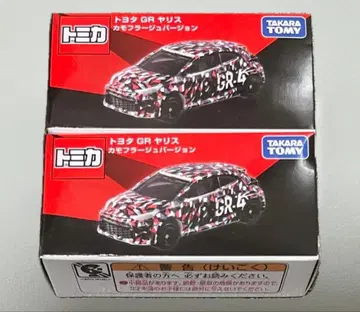 도요타 GR 야리스 카모플라쥬 버전 2대 세트