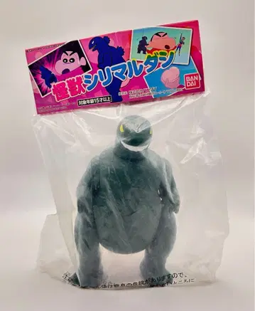 짱구는 못말려 괴수 시리마루다시 소프트 비닐 피규어