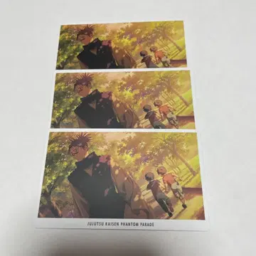 주술회전 환영야행 카드 팬파레 쵸소우