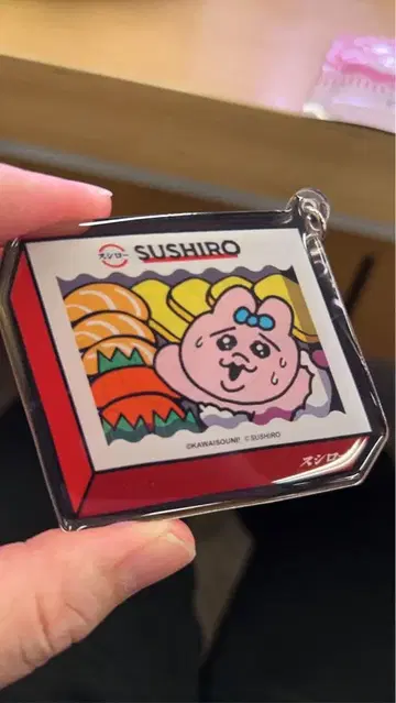 대만 한정판? 스시로 빤쮸토끼 키링