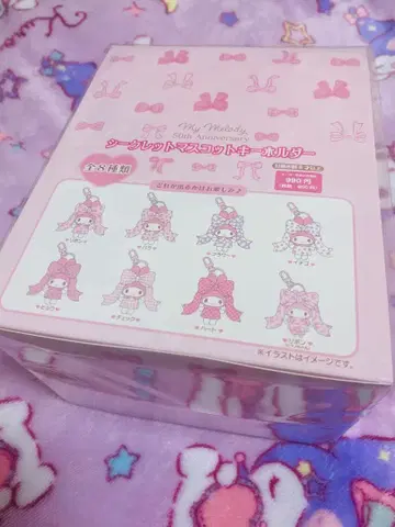 마이멜로디 50주년 리본 공주 시크릿 마스코트 키링 8종 컴프