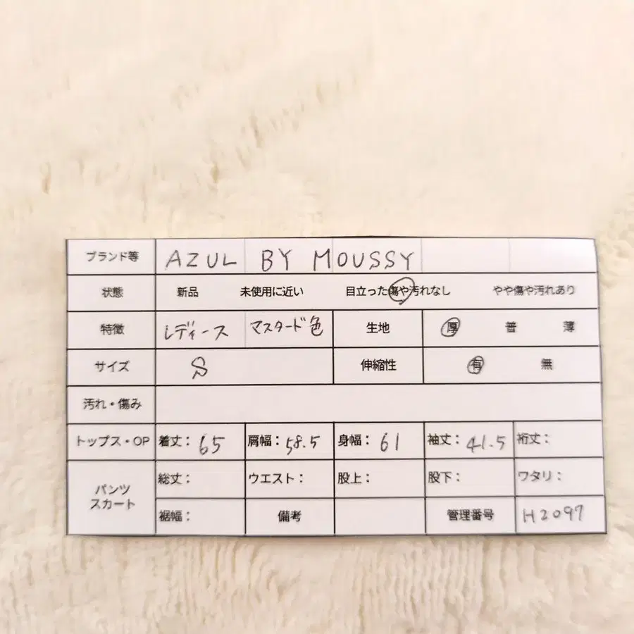 8번째 상품 이미지