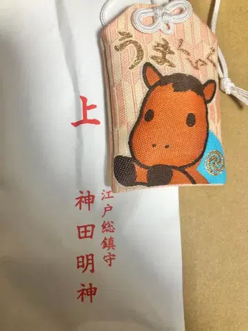 칸다묘진 우마이쿠 오마모리 말띠 칸다 신사