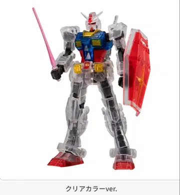 캡슐 액션 RX-78-2 건담 베이스 한정판 클리어 컬러 ver.
