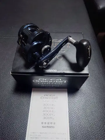 SHIMANO 오시아 퀘스트 리미티드 301 PG OH 완료