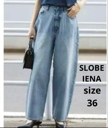 SLOBE IENA 스 이에나 데님 36 코쿤 하이웨스트