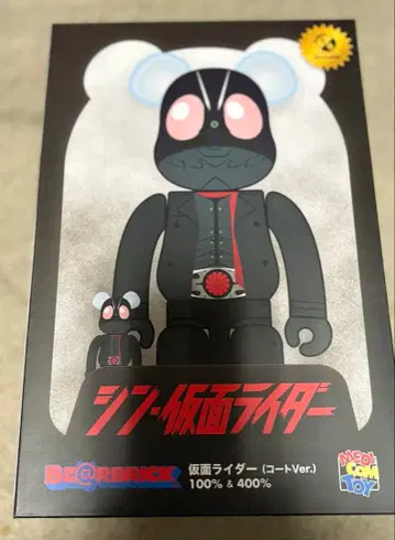 신 가면라이더 가면라이더 (코트ver.) 100% & 400%