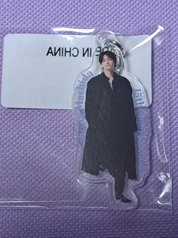 마치다 케이타 이벤트 참 A