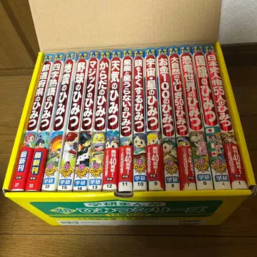 비밀 시리즈 전 15권 세트