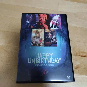 라이브 DVD 하피안 아카사카 BLITZ