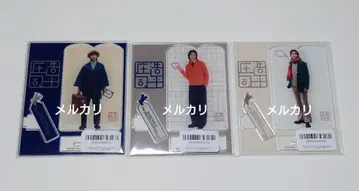 쇼지 코헤이 FC 한정 팬미팅 아크릴 스탠드