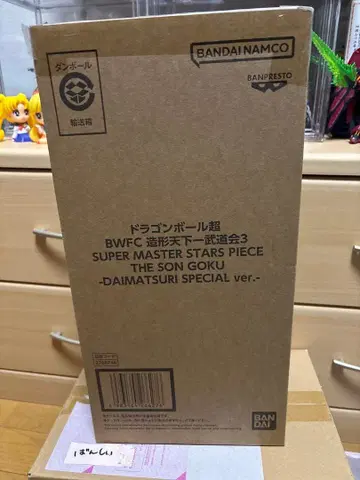 드래곤볼 초 손오공 피규어