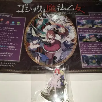 PS4 데스 스마일즈 게오 오리지널 특전 아크릴 스탠드, 클리어 파일