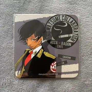 ACCA 리리움 코스터