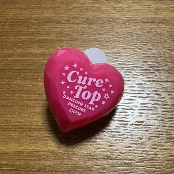 보쿠프리 링라이트 큐어탑 타무라 쇼고