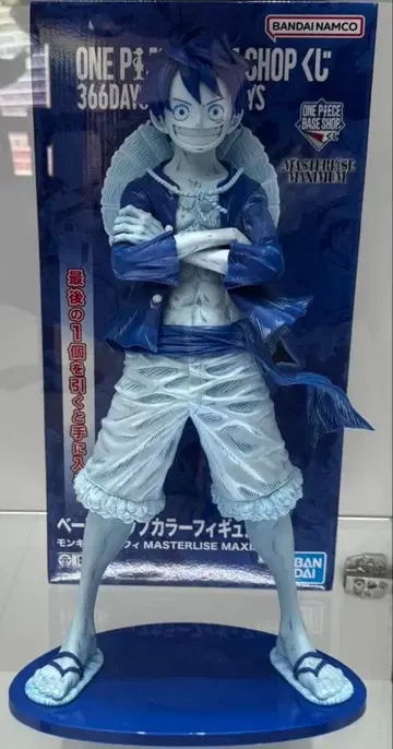 ONE PIECE BASE SHOP 제일복권 피규어 라스트 원