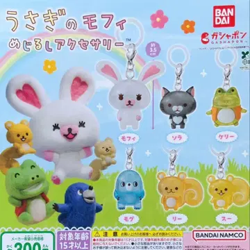 토끼 모피 메지루시 액세서리 4개 세트