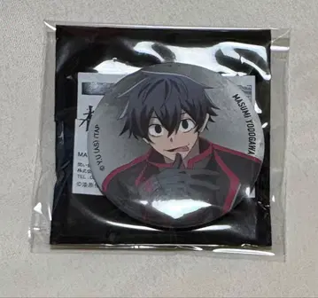 도겐안키 베이스 야드 캔뱃지 요도가와 마스미