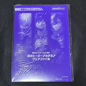 나의 히어로 아카데미아 최강 점프 클리어 파일 3종 2세트 총 6매