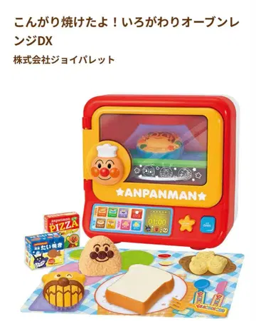 호빵맨 잘 구워졌어요! 색깔 변하는 오븐 레인지 DK