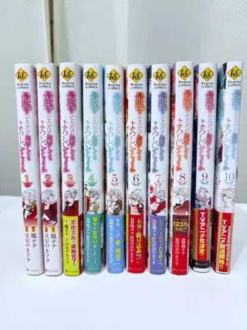 마지막으로 하나만 부탁해도 될까요 1~10권